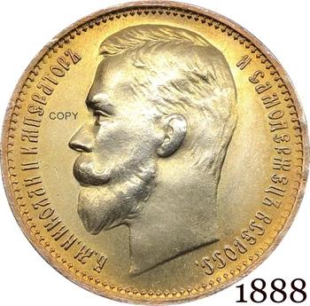 Krievijas Monēta Impērijas Nikolaja II Viens Rublis 1888 Cupronickel pārklāts Sudrabs Kopēt Vākšana piemiņas Monētas