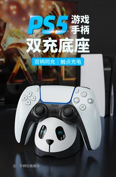 Duālais Lādētājs Doks PS5 Playstation 5 Jauki Panda Kontrolieris Fast Charger Stāvēt Gamepad Kursorsviru Uzlādes Stacijas Turētājs