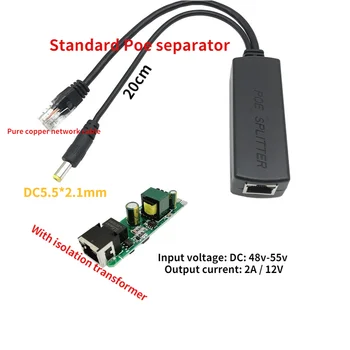 10/100M IEEE802.3at/af Power Over Ethernet PoE Splitter Adapteri IP Kameras 80x27x22mm/3.15x1.06x0.87in 48vto12V Izolētas POE