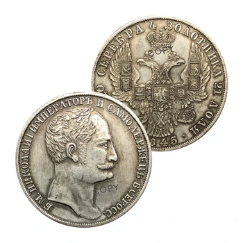 Krievija 1845 Roubie Pattrm Nikolajs I, Misiņa Pārklājumu, Sudraba Kopija, Monētas Malu Alfabētiski