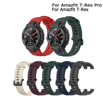 Mīksts Silikona Aproce Siksnu Huami Amazfit T-REX Pro Sporta Nomaiņa Watchband Siksnu Xiaomi Huami Amazfit Trex Correa