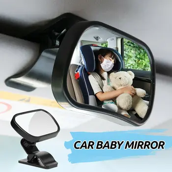 2 In 1 Mini Drošības Auto Aizmugurējais Sēdeklis Bērnu Skatu Spogulis Regulējams Aizmugures Izliekta Spoguļa Bērniem, Auto Salona Spogulis Monitors Auto Accersories