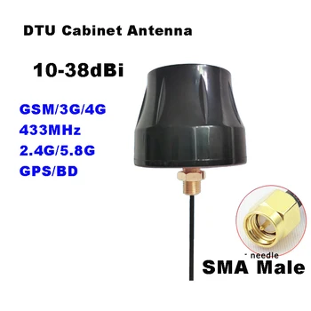 Iegūt 10-38dBi RG174 1m ministru kabineta antenas 4g 3g 2.4 g wifi gsm gprs 433m gps āra ūdensizturīgs anti-theft uzlādes pāļu SMA male