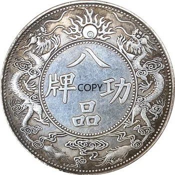 Qing Dynasty Gubernators Ķīna un Guangxi Cen Bapin Gong Zīmola Piemiņas Monētu Kolekcija Laimīgs Challenge Monētas, MONĒTU KOPIJAS