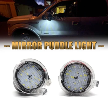 LED Sānu Spoguļi Peļķe Gaismas Signālu Stāvgaismas Lukturi Ford F150 Raptor Malas Explorer Flex Kodolsintēzes Lincoln Navigator Mark LT MKX