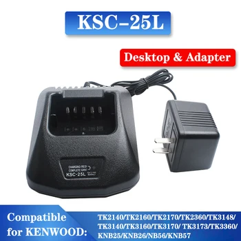 Rakstāmgalda lādētājs AC strāvas adapteris KSC-25 lādētājs priekš kenwood PORTATIVA TK2140 TK2160 TK2170 TK2360 KNB26KNB56