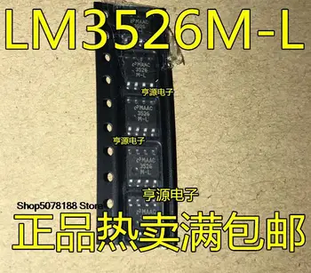 10pieces LM3526 LM3526MX LM3526M-H LM3526M-L SOP8