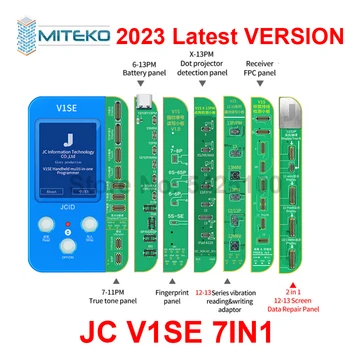 JC V1SE Programmētājs Dot Projektoru Gaismjutīgās Sākotnējo Krāsu Touch Šoks Akumulatora pirkstu Nospiedumu SN Lasītājs 7 8 8P X 11 12