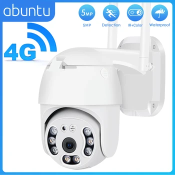 5MP SIM Kartes 4G Kameras Āra Drošības 1080P Cilvēka Atklāšanas Bezvadu IP Kamera P2P 5X Digitālā Tālummaiņa CCTV Novērošanas Kamera