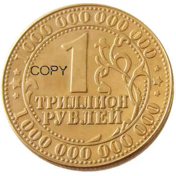 HRU(08)krievijas Federācijas Mātes diena dāvanu Un Tēva diena dāvanu Gold Plated/Silver Plated/Vara Monētu Kopijas