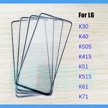 10Pcs/Daudz Priekšējo Stiklu LG K41s K30 K40 K50s K51 K51s K61 K71 Touch Screen LCD Ārējais Objektīvs Stikla Panelis