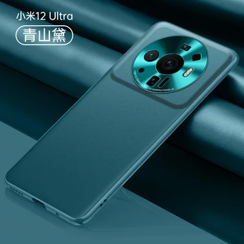 PU Ādas Gadījumā Xiaomi Mi 12S Ultra Metāla Objektīvs Aizsardzības Mīksta Silikona Vāks Redmi Piezīme 11S Telefonu Gadījumos