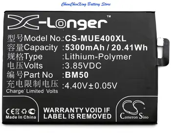 Kamerons Ķīnas 5300mAh Akumulatora BM50 par XiaoMi Max 2, MDE40, Mi Max 2, Mi Max 2 Dual SIM