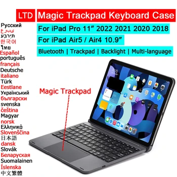 Bluetooth Magic Tastatūras Peles Paliktņa Lietā par iPad Pro 11 2021 2022 2020 2018 Gaisa 5 4 10.9 Tablete Gadījumā, arābu, ebreju, Taizemiešu Tastatūras