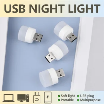 1gb USB Spraudni Lampas Datoru, Mobilo Jauda Uzlādes Maza Grāmatas Lampas, LED Acu Aizsardzība Lasīšanas Gaismas Mazas, Apaļas Nakts Gaismas