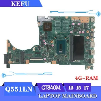 KEFU Q551LN Mainboard Par ASUS Q551LB Q551L Q551 Klēpjdators Mātesplatē I3 I5 I7, 4GB/RAM GT840M Maintherboard TESTA OK