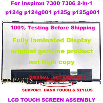 Displejs LCD Touch Screen Klēpjdatoru Nomaiņa Montāžas Panelis Dell Inspiron 7300 7306 2-in-1 p124g p124g001 p125g p125g002