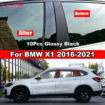 BMW X1 F48 2016-2021 Glancēts Melns Oglekļa Automašīnu Durvju Logu BC Kolonnas Pīlārs Amati Aptver Apdares Spoguļa Efektu PC Materiāla Uzlīmes