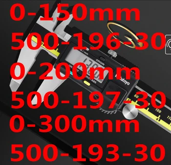Mitutoyo inmm Suportiem Digitālo Vernier Suportu 0-150mm 500-196-30 200mm 500-197-30 300mm Mērīšanas Nerūsējošais Tērauds Rokas Instrumenti,