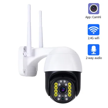1080P PTZ Wifi IP Kamera Outdoor 4X Digital Zoom AI Cilvēka Atklāt H. 265 P2P ONVIF Audio 2MP Bezvadu Drošības CCTV Kameras camhi