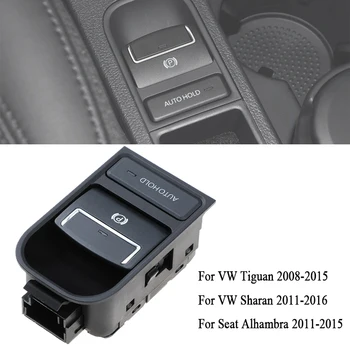 Par Seat Alhambra VW Sharan II Tiguan MK1 EPB Elektriskie Rokas Atbrīvošanas Slēdzis Stāvbremzes Auto Turiet 5N0927225A Melnu Bēša