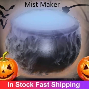 Halloween Raganu Katlā Dūmu Mašīna Migla Maker Fogger Ūdens Strūklaka Miglas Mašīnu Mainīt Puse Prop Halloween DIY Rotājumi Jaunas