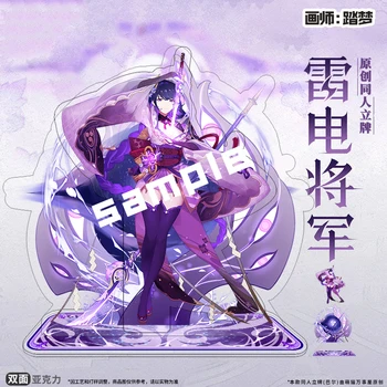 Spēle Anime Genshin Ietekmes Hu Tao Ganyu Beelzebul Yoimiya Akrila Statīvs Attēls Modeļa Plāksne Rotaļlietas Decktop Dekoru Kolekcija Cosplay