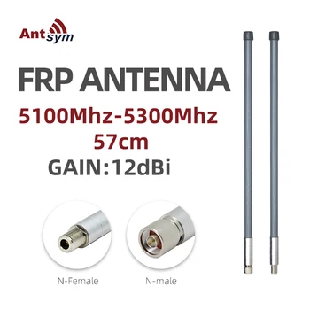 5100-5300 MHz High Gain Antena LoraWAN Āra 6g-6.8 g Stikla šķiedras Antena