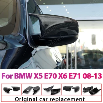 2gab auto stils Atpakaļskata modificēts Sānu Ārējie Spoguļi Cover vāciņus Spilgti melna Oglekļa Šķiedras Raksts Par BMW X5 E70 X6 E71 2008. - 2013. gadam