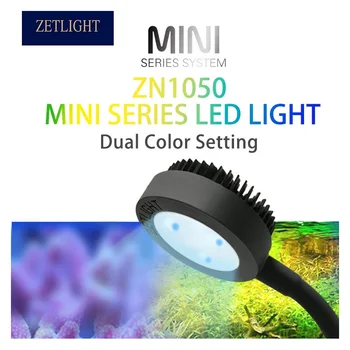 Zetlight LED gaismas M1 1050 1020 LED Pilna Spektra Nano Mazo Akvāriju Zivju Tvertnes Jūras Ūdens, Sālsūdens Jūras Koraļļu Rifu LED Gaismas
