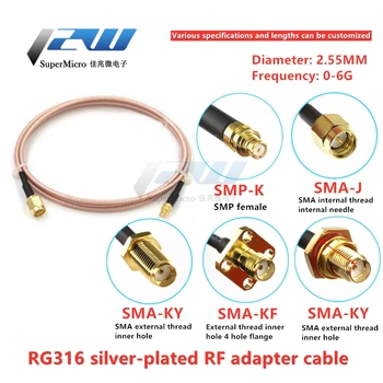 SMP sieviešu SMA male ANTENAS pagarinājuma kabelis, SMP-K testa adaptera kabeli RG316 koaksiālais kabelis