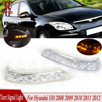 R-Auto LED Pagrieziena Signāla Gaismu Sānu Atpakaļskata Spogulis Indikators Mirgo Lampas 876142L600 Par Hyundai I30 2008 2009 2010 2011 2012