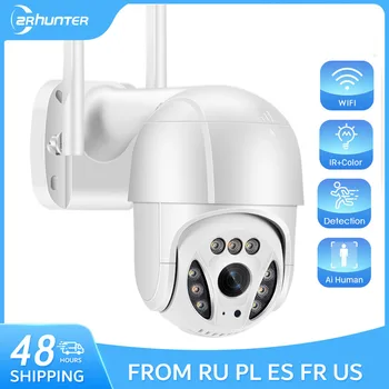 4K 8MP PTZ IP Kamera 5MP Āra Wifi Video Novērošanas AI Cilvēka Atklāt H. 265 Audio 5X Digitālā Tālummaiņa 1080P CCTV Drošības Kameras