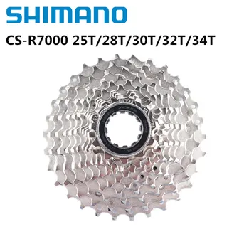Shimano 105 R7000 11 Ātrums Road Bike HG Kasetes Zobrata Brīvrumbas 12-25T 11-28T 11-30T 11-32T Atjauninājumu no 5800