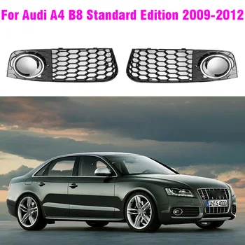 Audi A4 B8 2009 2010 2011 2012 Šūnveida Acs Miglas Lukturi Atvērt Ventilācijas Restes Ieplūdes Pārsega Resti Auto Daļas