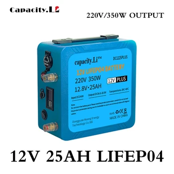 Jauda 12v lifepo4 Akumulatoru 25ah Litija dzelzs fosfāta Golfa Uzlādējams akumulators ar BMS un AC350W 220V Izejas