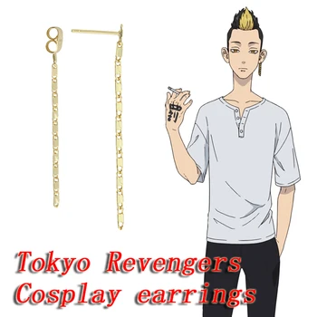 Tokijas Anime Revengers Hanma Shuji Auskari Perifērijas Karikatūra Cosplay Aksesuārus Piederumi Ilgi pušķis ķēdes auskari
