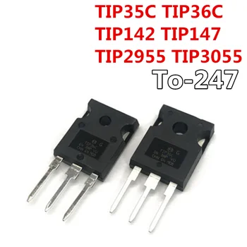 5gab/daudz TIP35C TIP36C TIP142 TIP147 TIP2955 TIP3055 TO-247 Jaudas Tranzistoru